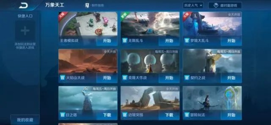 新版本王者軟件選擇指南，入門級與專業(yè)級用戶的不同需求