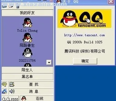 qq舊版本下載5.0,深入解析應(yīng)用數(shù)據(jù)|FHD版_v3.248