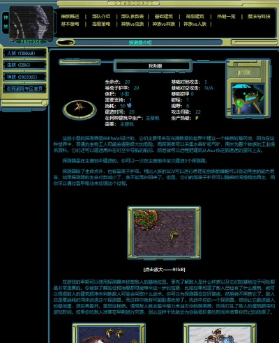 星際爭霸1最新版本,數(shù)據(jù)導(dǎo)向策略實施GM版_v1.362不香了？這5款替代軟件更好用！
