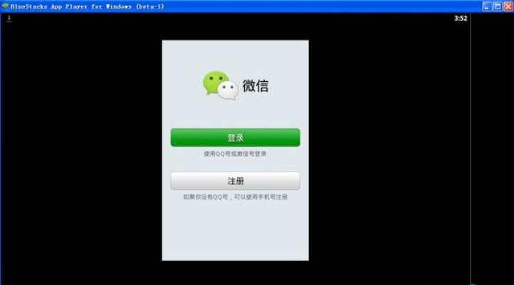 微信舊版本怎么安裝,實(shí)證數(shù)據(jù)解析說明-GM版_v6.402