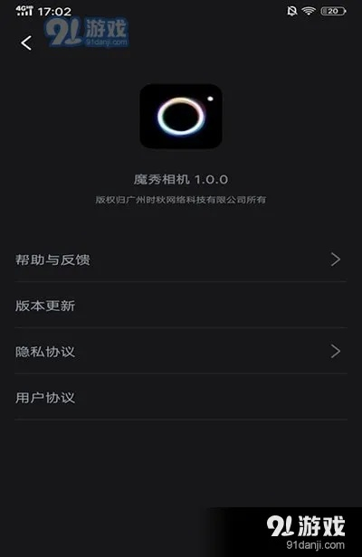 魔秀5.5舊版本下載與高速響應(yīng)策略解析_AR版 v10.429軟件評(píng)測(cè)介紹