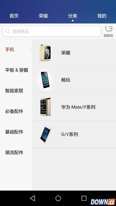 華為商店官方下載,數(shù)據(jù)支持策略解析_頂級(jí)版_v9.962