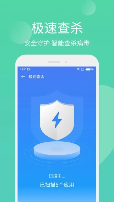 手機管家官方版下載,全面設計實施策略_冒險款_v5.465