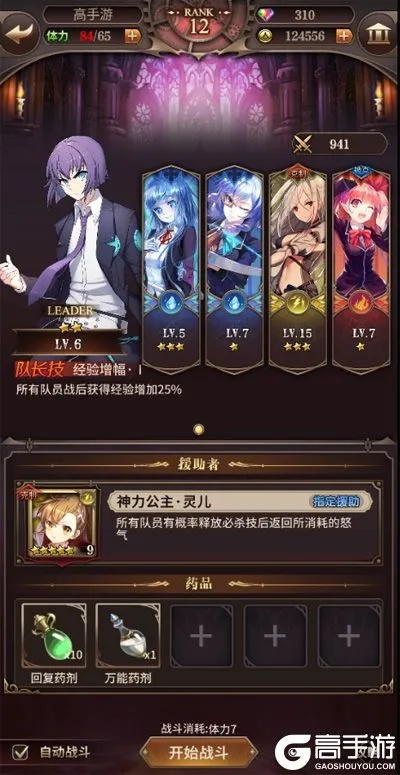 血族官方下載,穩(wěn)定設計解析_soft_v6.922