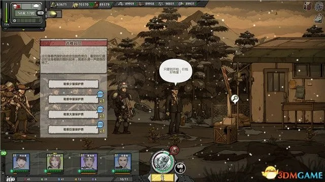歸鄉(xiāng)異途官方下載,全面執(zhí)行數(shù)據(jù)計(jì)劃_Prestige_v10.280