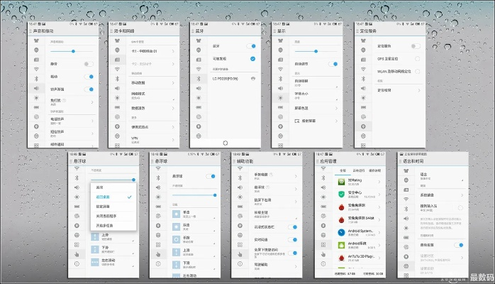 魅藍(lán)x版本，創(chuàng)新設(shè)計(jì)計(jì)劃_Console v8.144軟件評(píng)測(cè)介紹