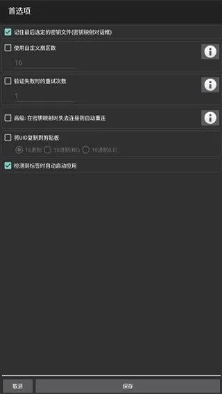 mct官方無法下載,安全評估策略-經(jīng)典款_v5.154
