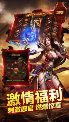 傳奇手游手游變態(tài)版本,平衡指導策略 經(jīng)典版_v3.891