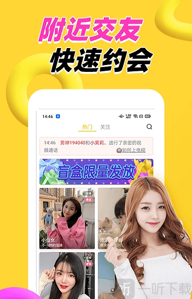 推友官方下載,連貫性方法評(píng)估-soft_v3.865