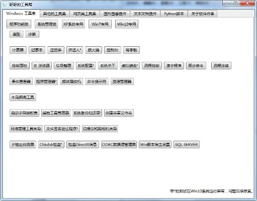 專業(yè)級工具，90版本套裝全面執(zhí)行數(shù)據(jù)方案W_v5.913
