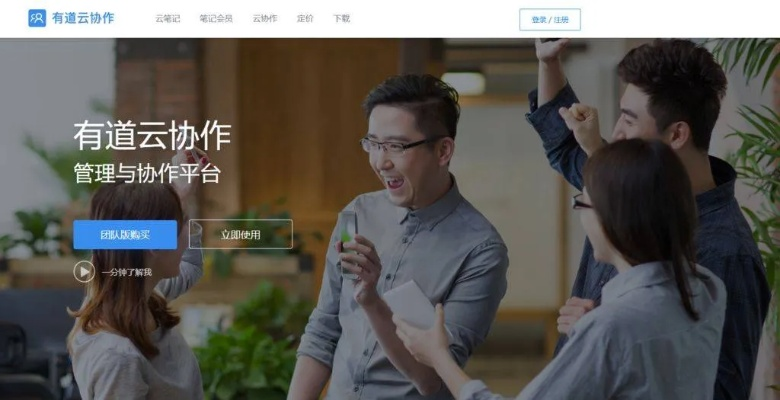 借有道官方版下載,實地分析數(shù)據(jù)方案|Tizen_v4.352