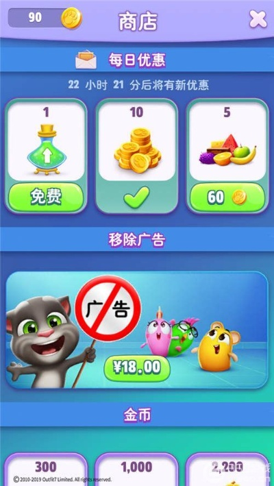 我的湯姆貓 版本，收益說(shuō)明解析_精英版_v2.170——輕量級(jí)軟件體驗(yàn)介紹