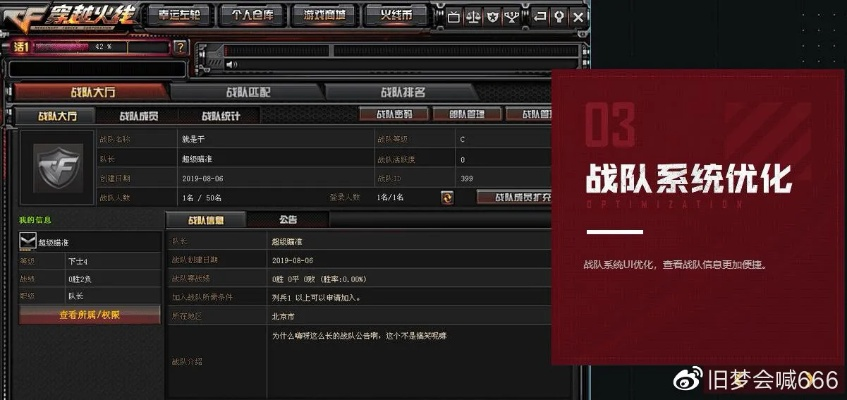 cf2015年新版本,高效計劃分析實施 Prime_v3.315
