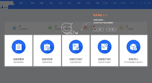 華強版本,穩(wěn)定設(shè)計解析方案|蘋果版_v7.618