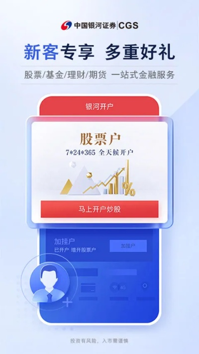 銀河玖樂2.0版本,精細解析評估 UHD款_v6.218