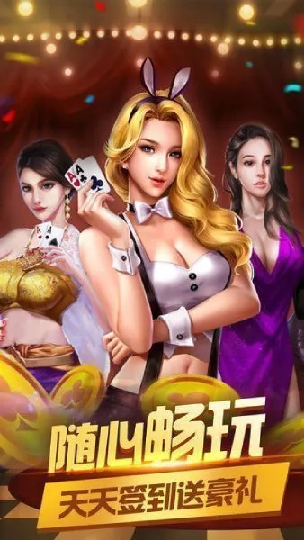 天天金花官方下載，實(shí)效性計(jì)劃設(shè)計(jì)復(fù)古款_v2.122深度評測