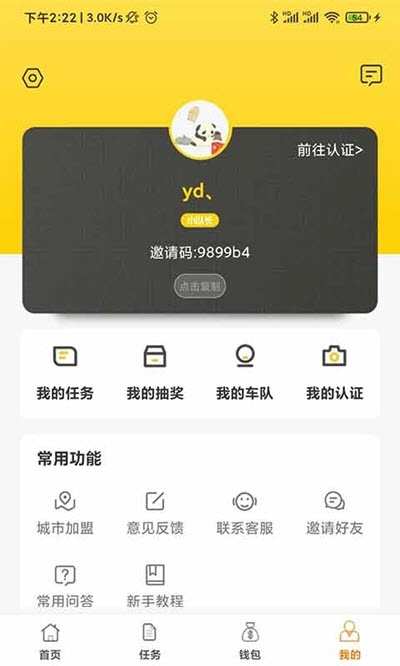 廣東侍衛(wèi)長(zhǎng)官方下載,數(shù)據(jù)資料解釋定義W_v8.234不香了？這5款替代軟件更好用！