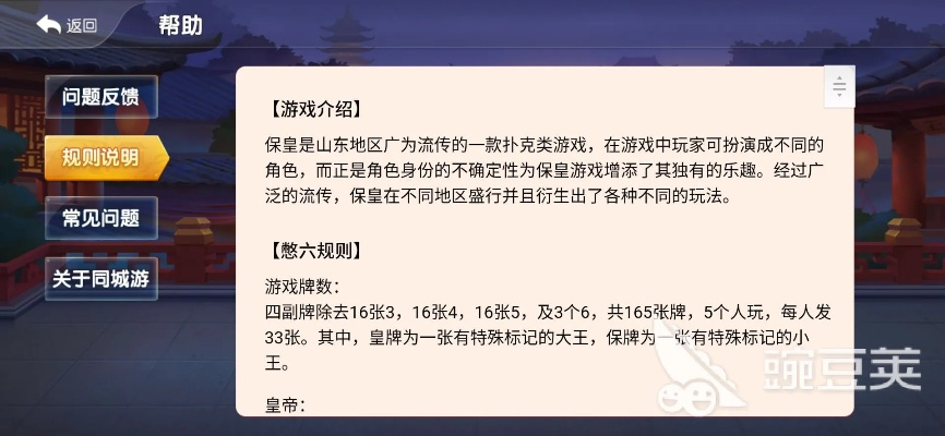 同城?；世习姹?最新研究解釋定義_特別版_v7.731