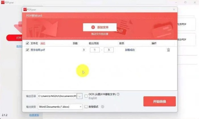 五款寶藏級(jí)軟件推薦，功能強(qiáng)大卻鮮為人知的冷門軟件
