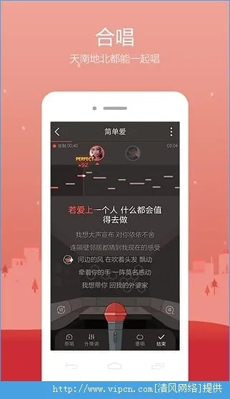 關(guān)于全民K歌版本下載V2_v9.394的插件/擴展推薦