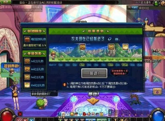 dnf90版本巨白,實地策略計劃驗證_專業(yè)版_v7.374