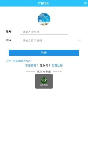 檸檬云官方下載，免費(fèi)且強(qiáng)大的軟件，動(dòng)態(tài)解釋詞匯網(wǎng)頁(yè)版1_v1.943的絕佳選擇