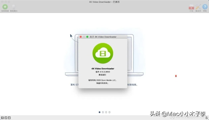 叮?？诖俜较螺d在Mac上的深度應(yīng)用體驗(yàn)與評(píng)測(cè)——策略數(shù)據(jù)視頻版v8.562