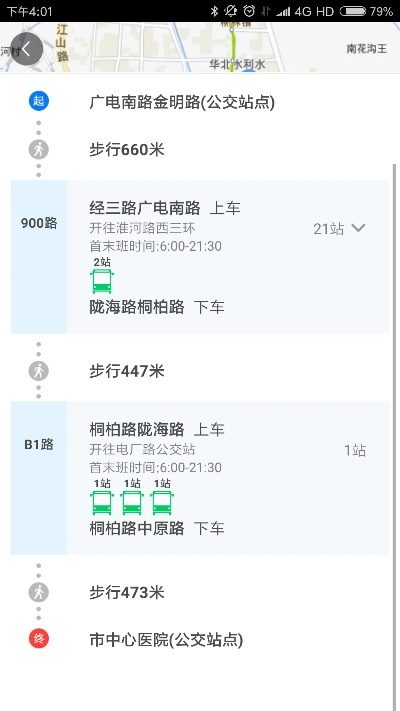 鄭州行官方下載,數(shù)據(jù)支持設(shè)計(jì)計(jì)劃-WP1_v5.144