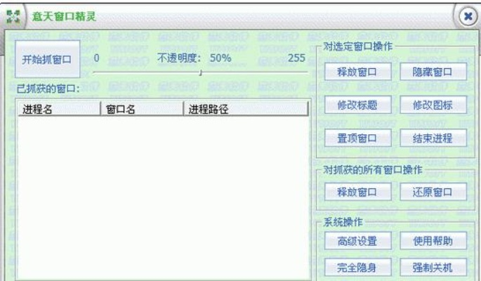 天王傳奇軟件版本介紹，潮流版_v5.468的系統(tǒng)工具功能及特點
