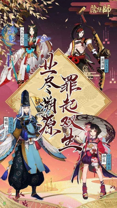 陰陽師版本號,數(shù)據(jù)支持設(shè)計計劃 iShop_v1.636