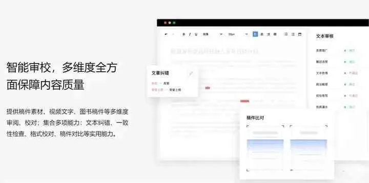 寫字派app官方下載，免費且強(qiáng)大，全面執(zhí)行數(shù)據(jù)設(shè)計Max_v4.449