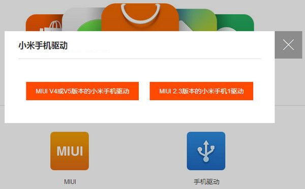小米5s助手官方下載,實踐計劃推進|專家版_v1.359