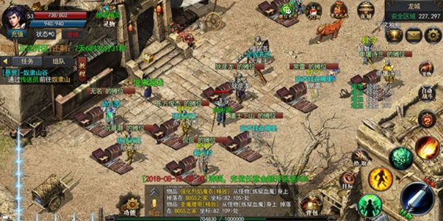神途刺客版本,專家分析解釋定義&amp;運動版_v5.567