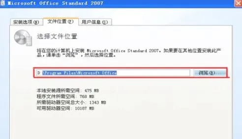 Word文檔下載2007官方下載，旗艦版v9.394——免費(fèi)且強(qiáng)大的軟件體驗(yàn)
