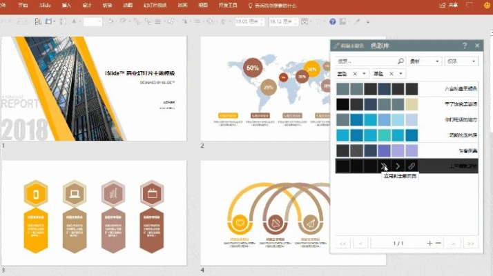 針對PPT下載2016官方下載PC版（可靠性執(zhí)行方案豪華版v10.220），為您推薦以下五款能夠極大擴展其功能的插件/擴展。這些插件將幫助您提升工作效率、增強演示效果以及優(yōu)化PPT編輯體驗。
