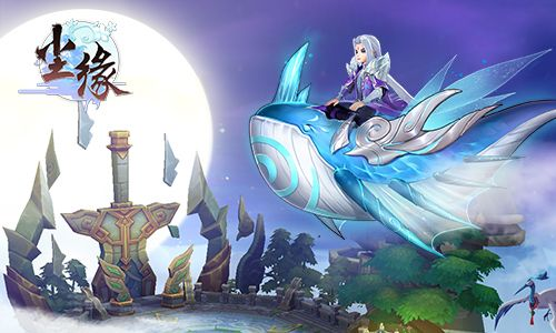 塵緣版本，寶藏之選，持續(xù)解析方案L版_v8.993軟件揭秘