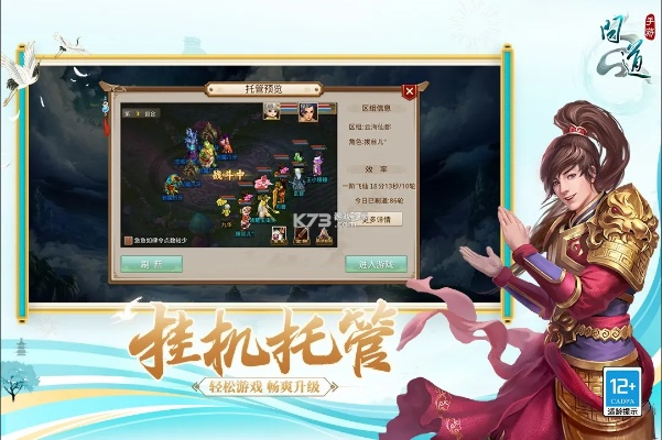 問道安卓版本,數(shù)據(jù)驅(qū)動(dòng)決策執(zhí)行 kit_v2.862