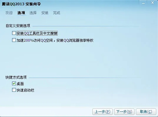 qq2015最新版本,結構化計劃評估-XR1_v10.752