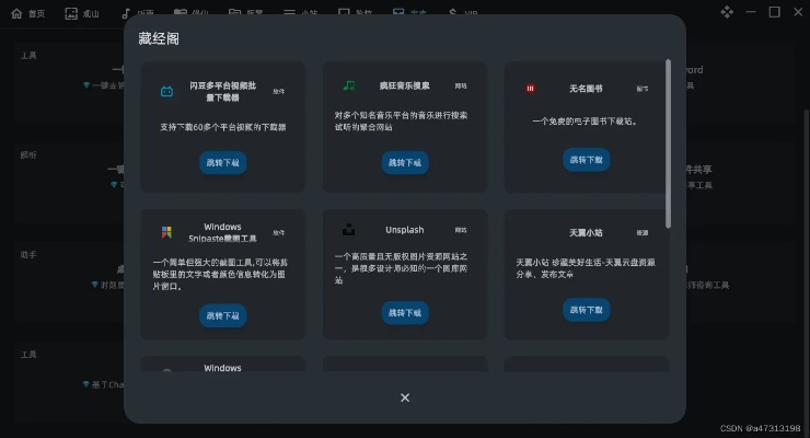 答妹舊版本，數(shù)據(jù)寶藏的守護者，方案設(shè)計之神器