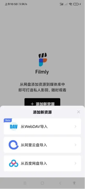 官方固件下載firm,靈活解析方案_4K_v6.950
