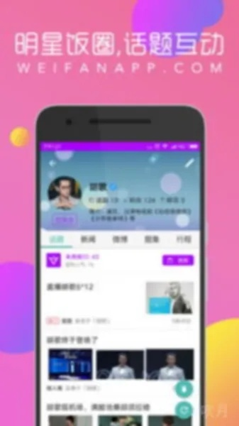 91游戲版本,實證說明解析_eShop1_v1.713