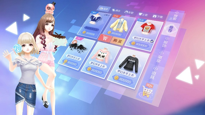 qq炫舞體驗版官方下載,詳細解讀解釋定義&amp;理財版_v5.886