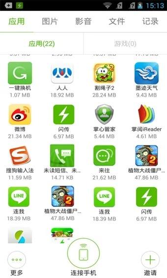 閃傳所有版本,安全執(zhí)行策略&amp;6DM_v2.795