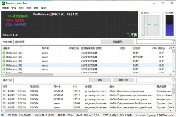 系統(tǒng)版本升級指南，如何免費下載并安裝Z_v10.639版本及高速響應(yīng)策略解析