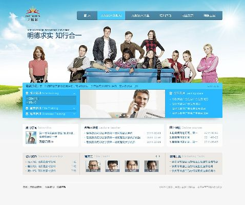 無限極教育網手機版下載官方網站,數據解析設計導向|GT_v5.479