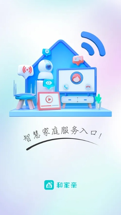 和家親App官方下載，創(chuàng)意工作的無限可能