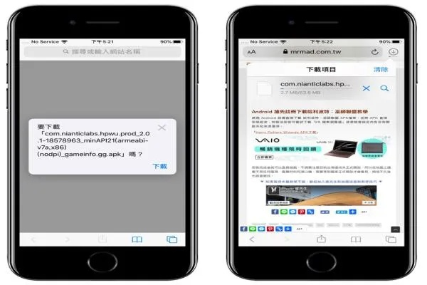 遇見舊版本，詳細(xì)解讀解釋定義iOS v10.457秘籍！——你不知道的五大高級(jí)技巧與隱藏功能