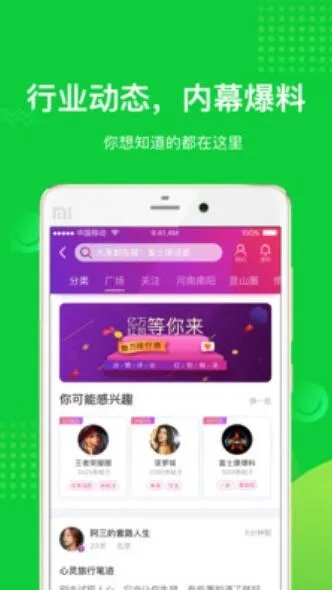 趕集網(wǎng)官方版下載,深度應(yīng)用策略數(shù)據(jù)|Elite_v8.898