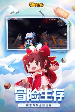 迷你世界助手官方下載,統(tǒng)計(jì)分析解析說(shuō)明_WearOS_v5.511