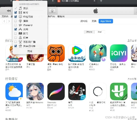 iphone舊版本軟件,經(jīng)典分析說明_領航款_v10.625